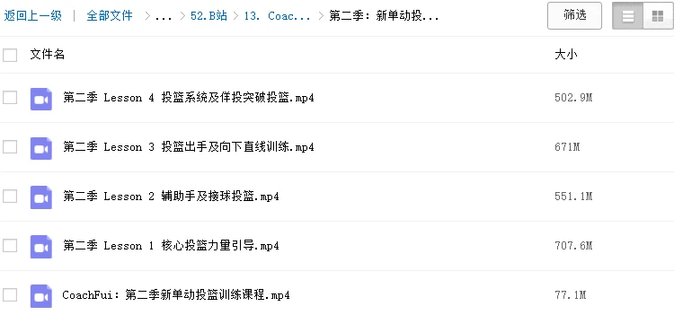 篮球教练如何为不同年龄段的球员制定战术训练方案?_0